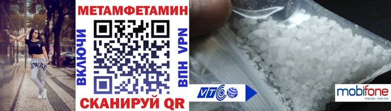 мориарти телеграм  Ангарск  АМФ 97% 