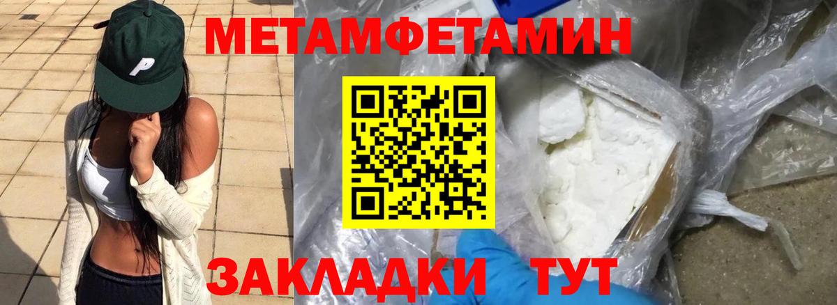 АМФ VHQ Ангарск