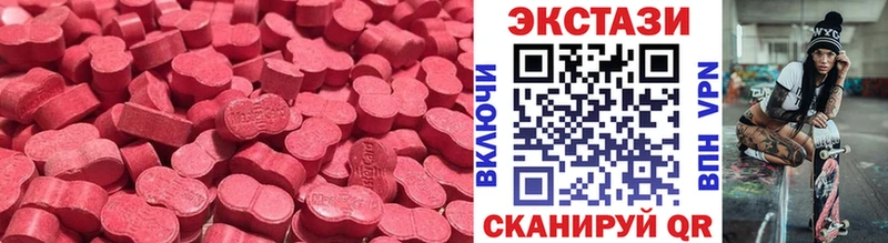 Ecstasy TESLA даркнет сайт Ангарск