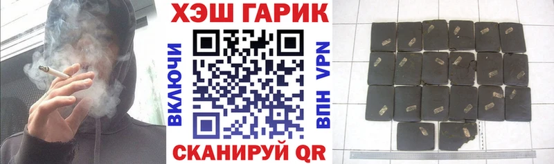 Гашиш ice o lator  даркнет телеграм  Ангарск  продажа наркотиков 