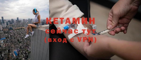 скорость mdpv Михайловск