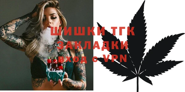 MDMA Premium VHQ Туринск