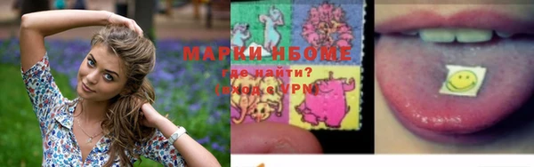 марки nbome Михайлов
