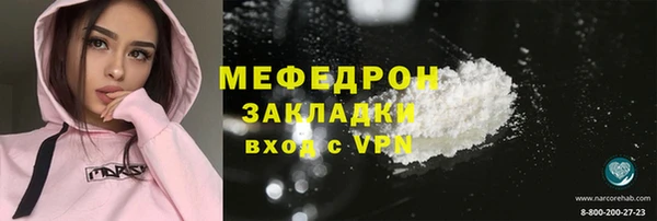 скорость mdpv Михайловск