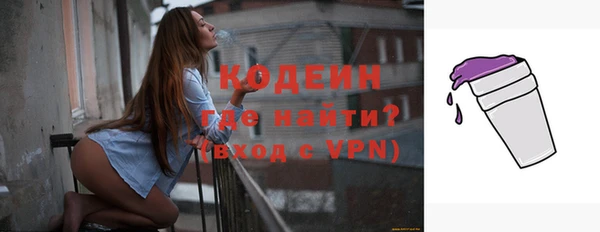скорость mdpv Михайловск