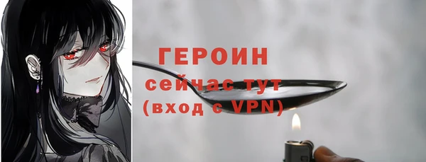 скорость mdpv Михайловск
