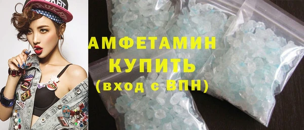 скорость mdpv Михайловск