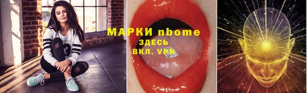 скорость mdpv Михайловск
