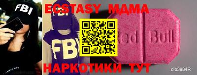 мефедрон мука Туймазы