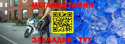 мефедрон мука Туймазы