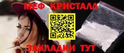 мефедрон мука Туймазы