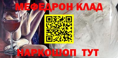 мефедрон мука Туймазы