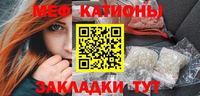 мефедрон мука Туймазы