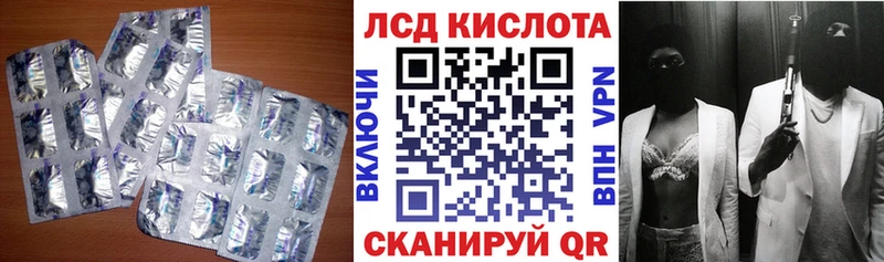 mega ONION  как найти закладки  Ангарск  LSD-25 экстази кислота 