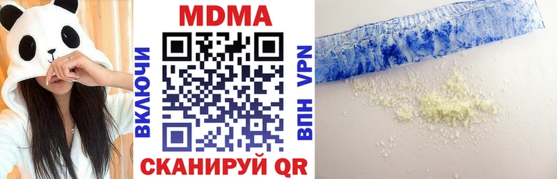 МДМА Molly  купить закладку  Ангарск 