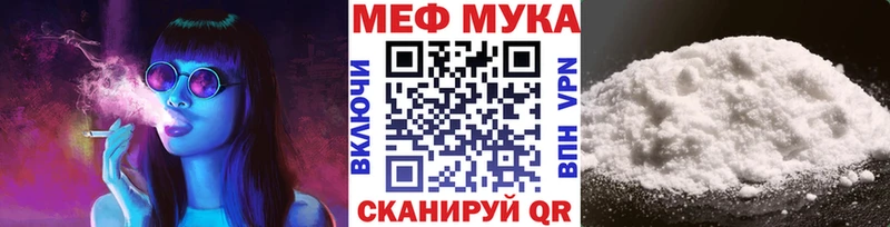 Мефедрон кристаллы  гидра рабочий сайт  Ангарск 