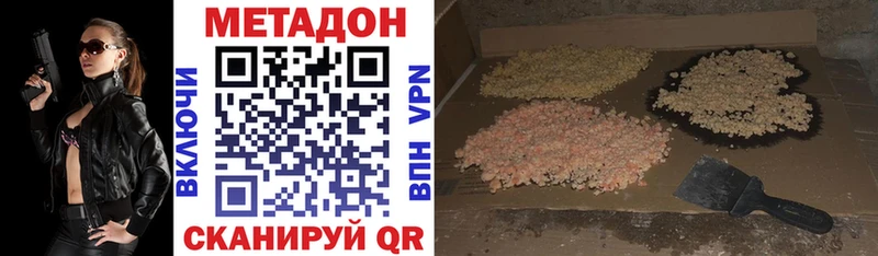 Метадон мёд  мега   Ангарск 