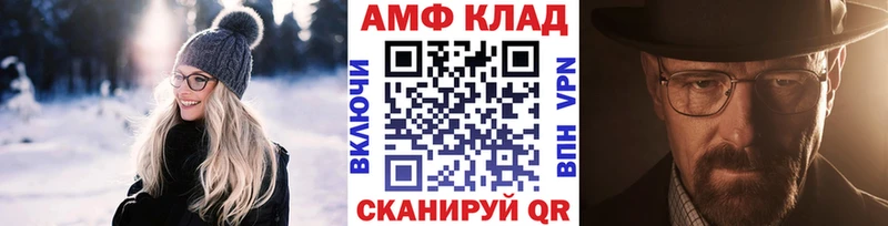 мега как войти  Ангарск  МЕТАМФЕТАМИН мет 