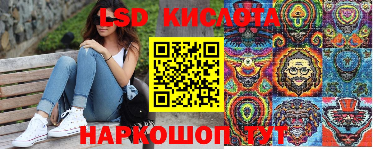 Ангарск  Марки NBOMe 1500мкг  Наркотические марки  Вход с VPN 