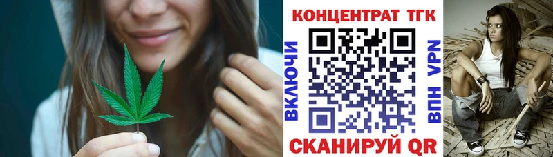 Дистиллят ТГК THC oil Ангарск