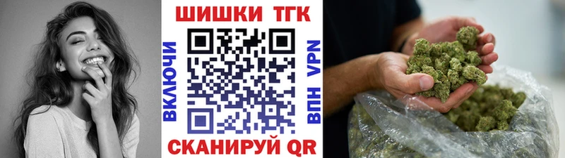 Канабис THC 21%  где купить   kraken tor  Ангарск 