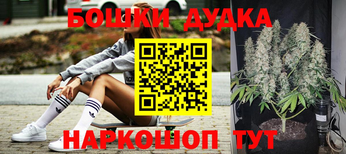 Ангарск  Конопля тримм  Каннабис план  Конопля Amnesia  Вход с VPN  Конопля AK-47 